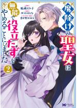 �������̐����͖��\�Ŗ𗧂�������߂邱�Ƃɂ��܂����i�R�~�b�N