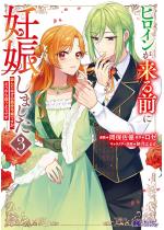 �q���C��������O�ɔD�P���܂��� �l�񂾂͂��̈���ߏ�ł����A