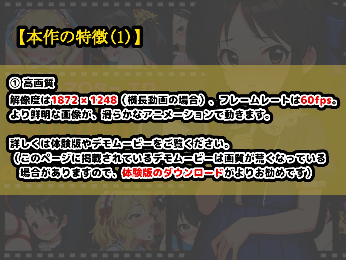 サンプル画像1|【エロアニメ】U149【エロ動画】 〜ジ○○○アイドル動画流出＆○○のス○トロライブ開催〜【reapersthighs】