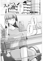 �X���n���ł��� ��ҁy�P�b�z