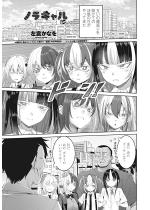 �m���M����8�C�ځy�P�b�z