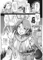 �����ǂ�`�f��ƃo�X���[���y�P�b�z