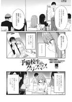 �\���Z���̃N���X�}�X�y�P�b�z