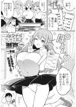 �t�F���`�I��D�� ���˂��� ��2�b�y�P�b�z