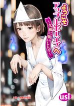 �悤�����A�b�v���{�[�C�Y�ց`�����ɏW�����l�X�` ������ �F 