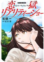 �������A���e�B�[�V���[ ������ �F 21