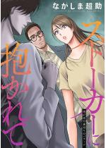 �X�g�[�J�[�ɕ������ ������ �F 47