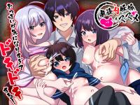 �Ƒ����D�P�̃X�X��