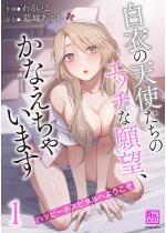 �n�b�s�[�z�X�s�^���ւ悤���� ���߂̓V�g�����̃G�b�`�Ȋ�]�A