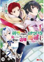 �����̗c������p���n���ŉ��ɂ炭������̂ŁA�≏���ĕӋ���