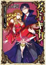 �A�X�g���L���O �����E�҂����ǉ����F�肳�ꂽ�̂Ń��C�h�n�[��