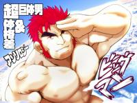 �����̒j�����̊i���A���\���w�r�b�O�}���x