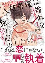 �y�P�s�{�Łz�l�C�o�D�͓����Ƃ��߂������y�d�q���T�t���z