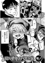 ����T�L���o�X���� �y�P�b�z