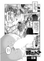 �����˂���񂵂�������H �y�P�b�z