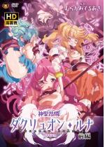 �_���V�Ӄ_�N�����I���E���i �O�� �`����a���` HD��