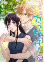 [TL]�c�Ȃ��݂��J�b�R�������ɂ��� 20