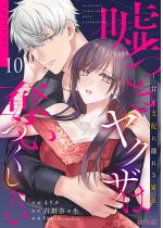 [TL]�R�����N�U�͒D�����������`�Â��x�z�ɔG��閨�� 10