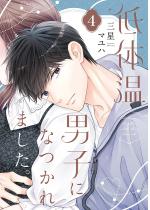 ��̉��j�q�ɂȂ���܂����B�y�`�����낵���܂��t�������Łz 