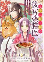 ���\���m���̌�{��V�� �`���K�����受�ł����A���ӂ��ӒB��