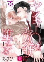 �����L�[���̓��N�U�ɑ���y�P�b�z ��10�b