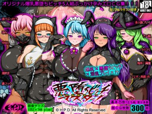 �����r�b�`�}�X�^�[�I�`���E���������`�`