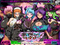 �����r�b�`�}�X�^�[�I�`���E���������`�`