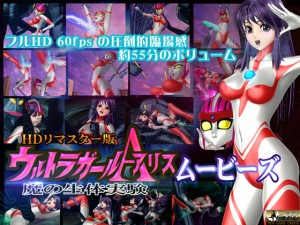 �y�X�}�z�Ή��z�E���g���K�[�� �A���X ���̐��̎������[�r�[�Y