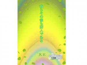 ��炻�̌���h�l�ł���