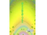 ��炻�̌���h�l�ł���