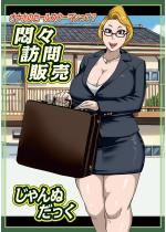 ��X�K��̔��y�P�b�z