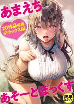 ���܂��������[�Ƃڂ�����