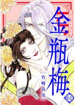 �܂񂪃O�������b ���r�~ 61�y�������낵����t�z