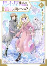 �n������炵�̂��ߏ�͈ĊO�̎�Ɍ����Ă���H �R�~�b�N�� �i