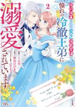 ����j�����ꂽ�n�R���ݗߏ�ł����A����̗�O����ɓM�������