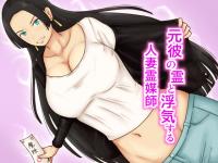 ���ނ̗�ƕ��C����l�ȗ�}�t