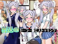 �����̃Z�[���[���ƃX�g�b�L���O