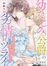 �c�Ȃ��݌��݂̗��c���C ���̓M���́A10�N�O���猈�܂��Ă���...