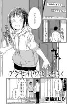 �A���Z�C�g�E�͏�������y�P�b�z