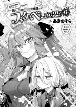 �ِ��E�������ꂽ�̂Œb���グ�����̂���g���ăX�P�x���悤�Ǝv