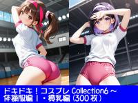 �h�L�h�L�I�R�X�v��Collection6�`�̑���...