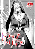 �g���b�v�g���b�v�y�P�b�z