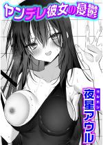 �����f���ޏ��̗J�T�y�P�b�z