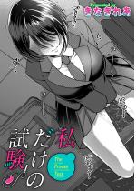 �������̎����y�P�b�z