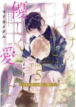 [TL]�����̂��Ƃ͗D���������āB play.5