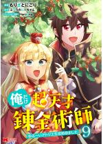 ���������V�˘B���p�t ���`���A�g���G�����n�߂܂����i�R�~�b�N�j...