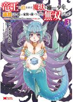 �����ɏE���Ė��@���ɂ߂����N�A�Ǖ��������n�����Ƒ��̑O�ł�����...