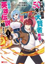 �Ӌ��ɒǕ������50�N�̑匫�҂͎�Ԃ�A��x�ڂ̉p�Y�`�����n�܂�...