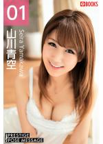 PRESTIGE POSE MESSAGE �R���01