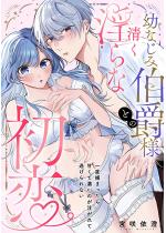 �c�Ȃ��ݔ��ݗl�Ƃ̐�������ȏ��� ��x�߂܂�����Â��ĔZ���̂���...